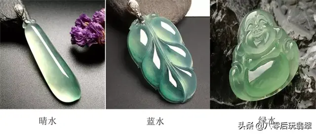 包含晴水翡翠知识点大全的词条-第1张图片-翡翠网 包含晴水翡翠知识点大全的词条-第1张图片-翡翠网