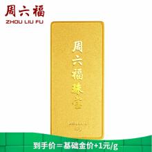 黄金价格查询今日9999黄金999和9999哪个好-第1张图片-翡翠网 黄金价格查询今日9999黄金999和9999哪个好-第1张图片-翡翠网