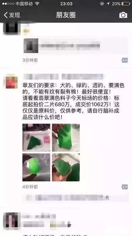帝王绿翡翠价格多少及图片翡翠帝王绿每克价格-第1张图片-翡翠网 帝王绿翡翠价格多少及图片翡翠帝王绿每克价格-第1张图片-翡翠网