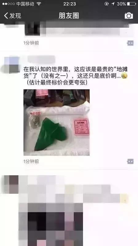 帝王绿翡翠价格多少及图片翡翠帝王绿每克价格-第4张图片-翡翠网 帝王绿翡翠价格多少及图片翡翠帝王绿每克价格-第4张图片-翡翠网