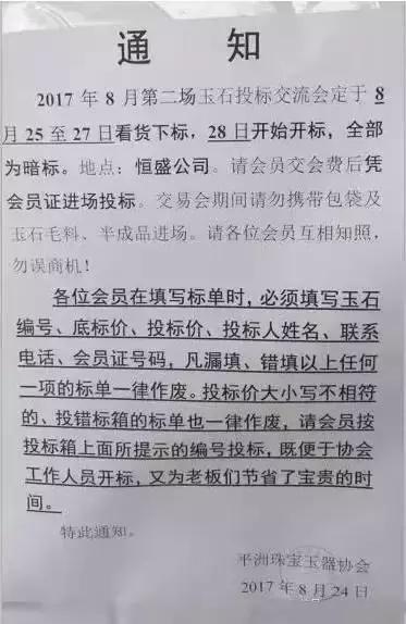 帝王绿翡翠价格多少及图片翡翠帝王绿每克价格-第5张图片-翡翠网 帝王绿翡翠价格多少及图片翡翠帝王绿每克价格-第5张图片-翡翠网