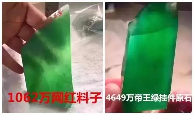 帝王绿翡翠价格多少及图片翡翠帝王绿每克价格-第20张图片-翡翠网 帝王绿翡翠价格多少及图片翡翠帝王绿每克价格-第20张图片-翡翠网