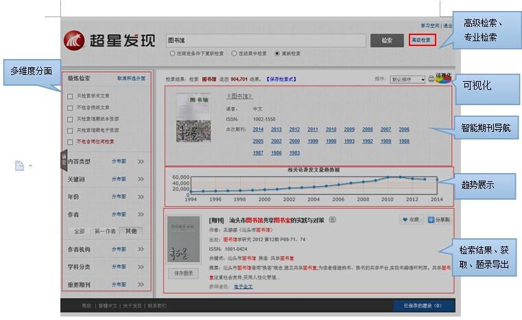商业计划书的基础知识超星翡翠的基础知识超星-第1张图片-翡翠网 商业计划书的基础知识超星翡翠的基础知识超星-第1张图片-翡翠网