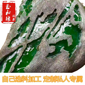 包含寻宝栏目缅甸翡翠原石的词条-第1张图片-翡翠网 包含寻宝栏目缅甸翡翠原石的词条-第1张图片-翡翠网