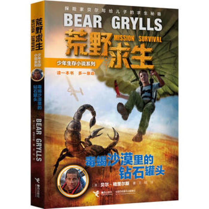 包含类似钻石逐一而归的小说的词条-第1张图片-翡翠网 包含类似钻石逐一而归的小说的词条-第1张图片-翡翠网