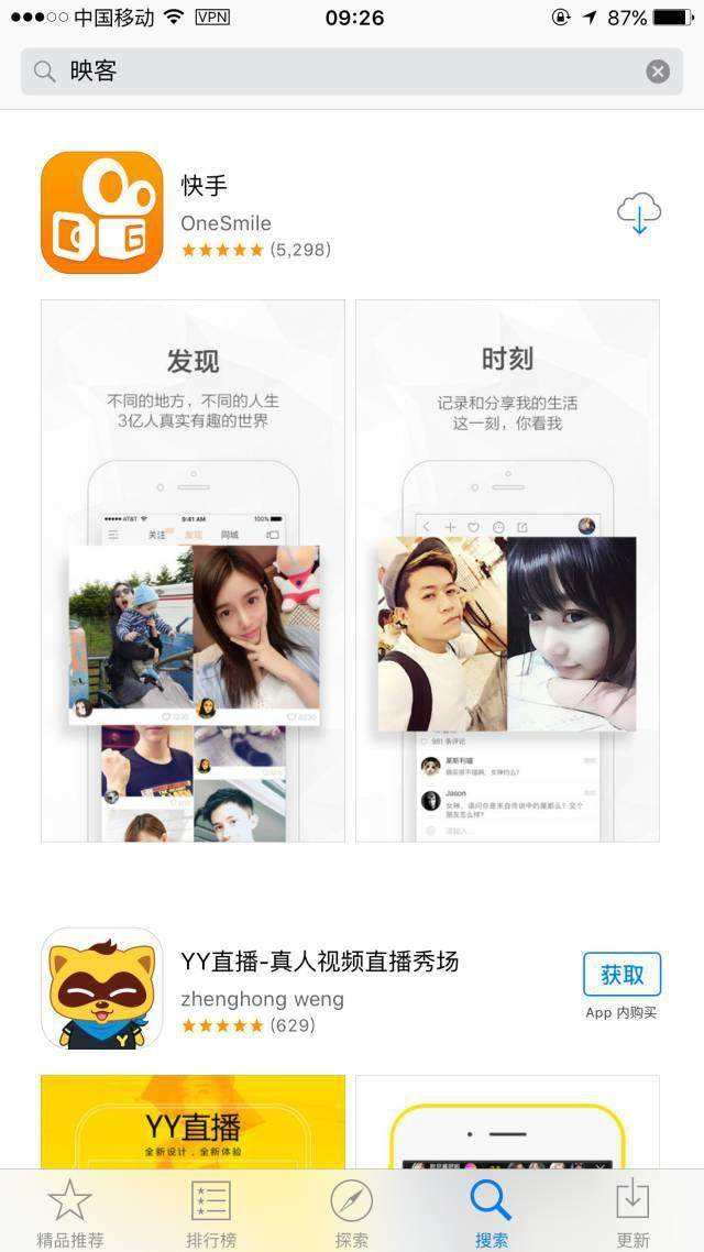 有什么直播平台可以看哪种的苹果版,直播平台有哪些啊最火苹果-第1张图片-翡翠网 有什么直播平台可以看哪种的苹果版,直播平台有哪些啊最火苹果-第1张图片-翡翠网