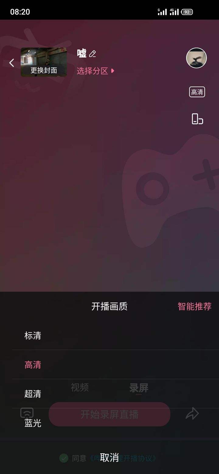 有什么直播平台可以看哪种的苹果版,直播平台有哪些啊最火苹果-第2张图片-翡翠网 有什么直播平台可以看哪种的苹果版,直播平台有哪些啊最火苹果-第2张图片-翡翠网