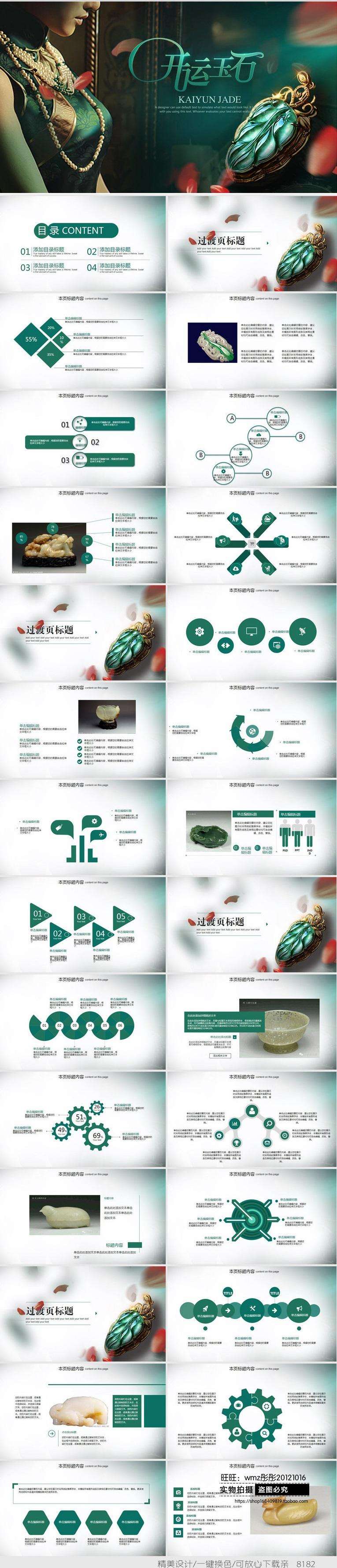 珠宝知识培训后总结怎么写翡翠知识的培训总结-第1张图片-翡翠网 珠宝知识培训后总结怎么写翡翠知识的培训总结-第1张图片-翡翠网