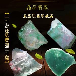 莫湾基乌鸡种原石图片莫湾基翡翠原石薄皮-第1张图片-翡翠网 莫湾基乌鸡种原石图片莫湾基翡翠原石薄皮-第1张图片-翡翠网