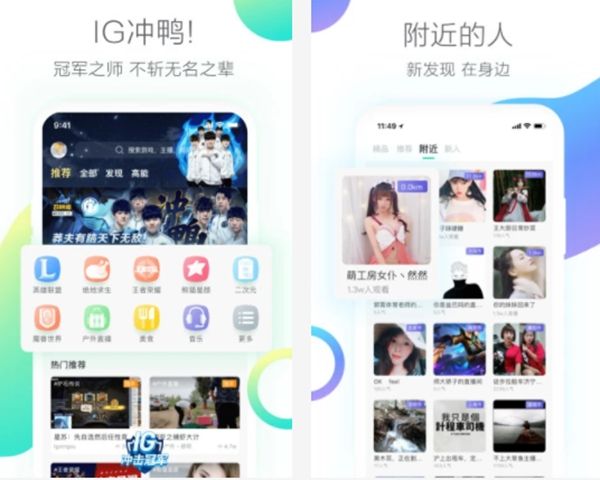 成版年蝴蝶视频app,直播app黄台大全-第1张图片-翡翠网