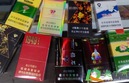 10元以下最良心的烟10元以下钻石烟-第2张图片-翡翠网 10元以下最良心的烟10元以下钻石烟-第2张图片-翡翠网