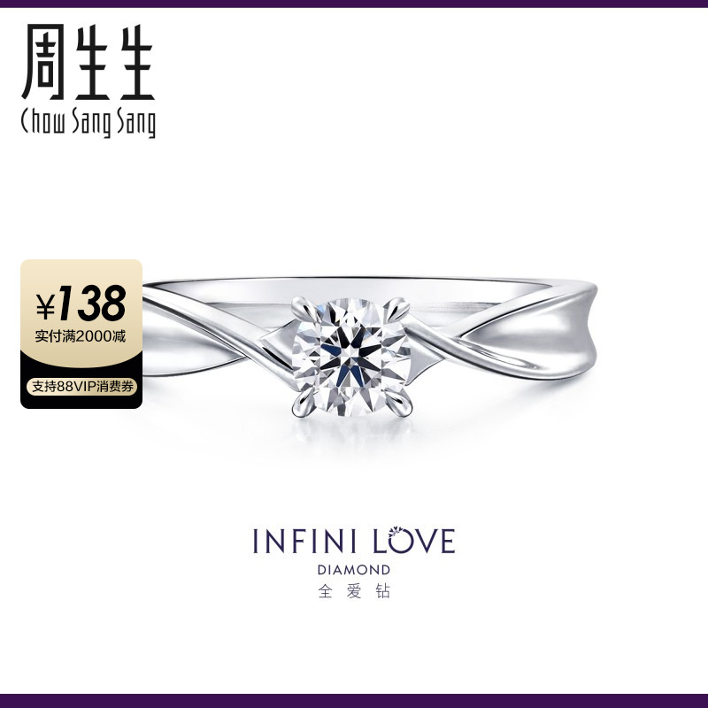 宝格丽钻石戒指全钻石戒指-第1张图片-翡翠网 宝格丽钻石戒指全钻石戒指-第1张图片-翡翠网