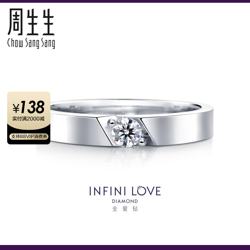 宝格丽钻石戒指全钻石戒指-第2张图片-翡翠网 宝格丽钻石戒指全钻石戒指-第2张图片-翡翠网