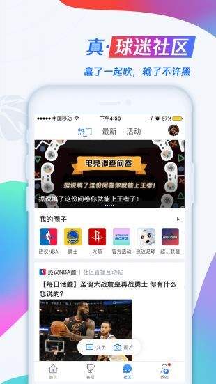 深夜十大直播app软件快3直播app下载-第1张图片-翡翠网 深夜十大直播app软件快3直播app下载-第1张图片-翡翠网