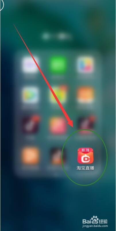 直播视频怎么删除,怎样删除抖音直播视频-第2张图片-翡翠网 直播视频怎么删除,怎样删除抖音直播视频-第2张图片-翡翠网
