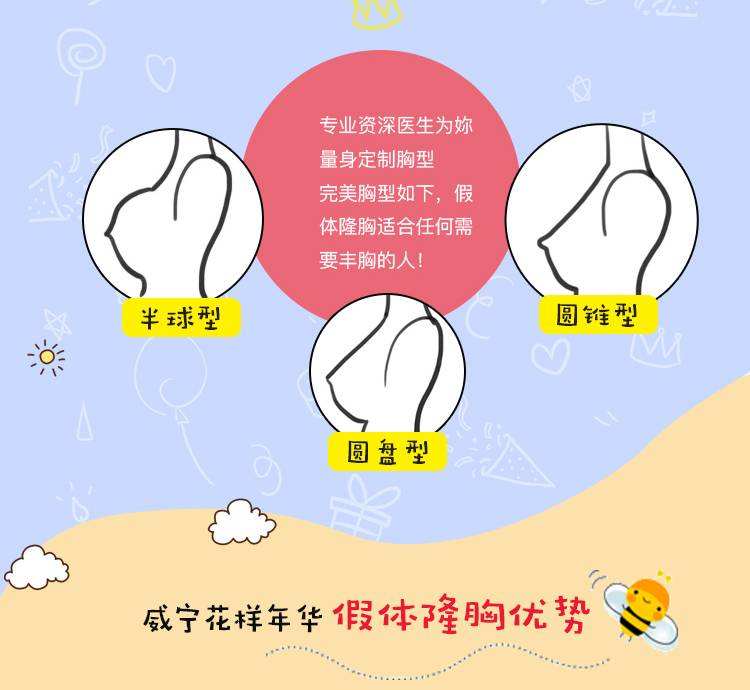 艾美整形直播隆胸艾美医疗整形脱下吊带视频-第1张图片-翡翠网 艾美整形直播隆胸艾美医疗整形脱下吊带视频-第1张图片-翡翠网