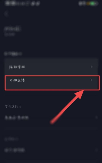 直播视频怎么下载,抖音直播视频怎么下载-第1张图片-翡翠网 直播视频怎么下载,抖音直播视频怎么下载-第1张图片-翡翠网