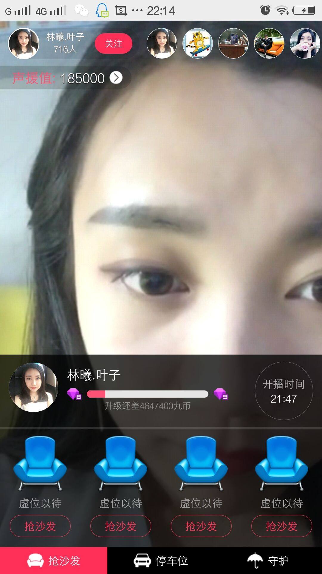 直播视频怎么下载,抖音直播视频怎么下载-第2张图片-翡翠网 直播视频怎么下载,抖音直播视频怎么下载-第2张图片-翡翠网