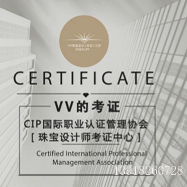 上海珠宝设计培训学校哪家好上海珠宝设计专业大学-第1张图片-翡翠网 上海珠宝设计培训学校哪家好上海珠宝设计专业大学-第1张图片-翡翠网