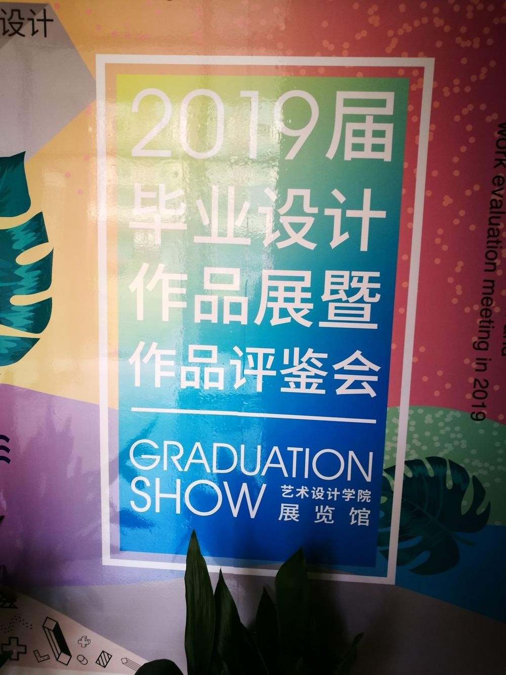 上海珠宝设计培训学校哪家好上海珠宝设计专业大学-第2张图片-翡翠网 上海珠宝设计培训学校哪家好上海珠宝设计专业大学-第2张图片-翡翠网