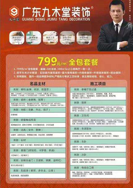 一线品牌黄金有哪些牌子中国一线黄金四大品牌-第2张图片-翡翠网 一线品牌黄金有哪些牌子中国一线黄金四大品牌-第2张图片-翡翠网