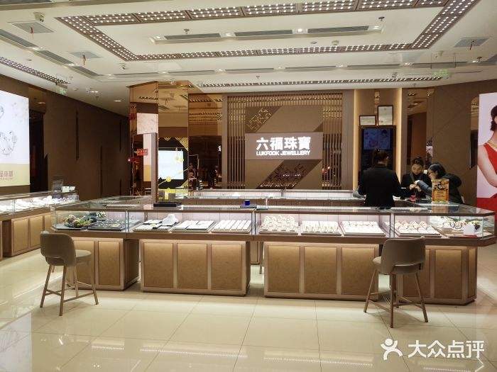 中国黄金可以以旧换新,六福珠宝官网旗舰店-第1张图片-翡翠网 中国黄金可以以旧换新,六福珠宝官网旗舰店-第1张图片-翡翠网