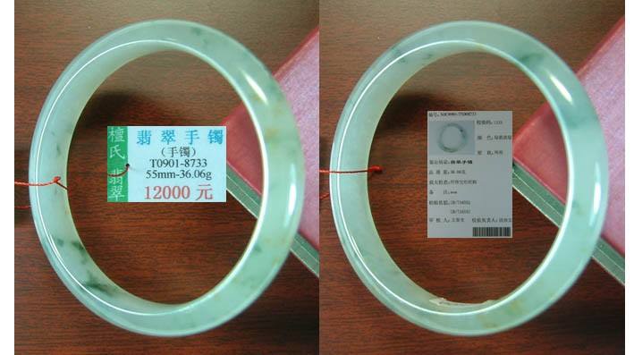 河北翡翠手镯有什么品牌的简单介绍-第1张图片-翡翠网 河北翡翠手镯有什么品牌的简单介绍-第1张图片-翡翠网