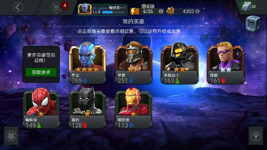 水晶by逐一而归,水晶逐一而归结局-第2张图片-翡翠网