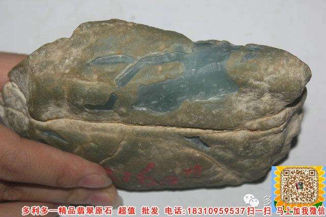 关于翡翠赌石知识培训第二期的信息-第1张图片-翡翠网 关于翡翠赌石知识培训第二期的信息-第1张图片-翡翠网