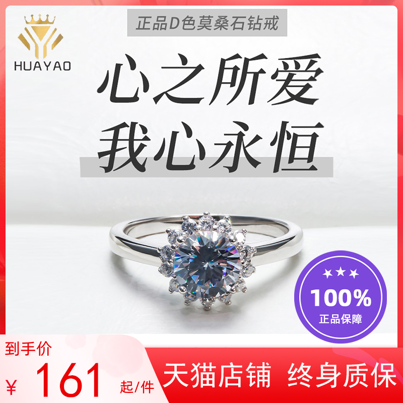 人工合成莫桑石多少钱一克拉莫桑石多少钱一克拉-第1张图片-翡翠网 人工合成莫桑石多少钱一克拉莫桑石多少钱一克拉-第1张图片-翡翠网