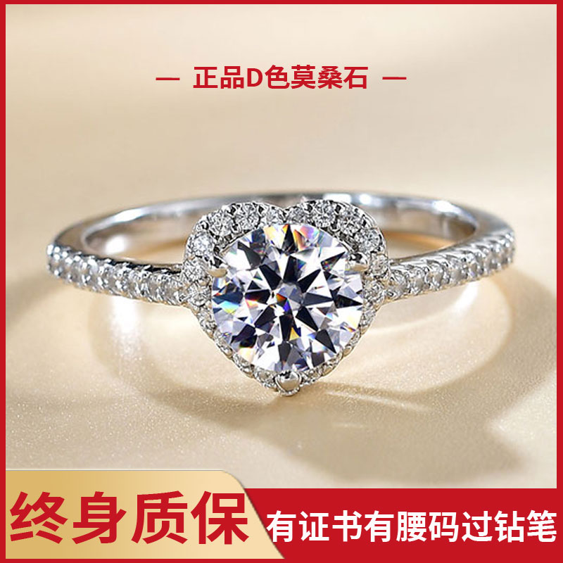 人工合成莫桑石多少钱一克拉莫桑石多少钱一克拉-第2张图片-翡翠网 人工合成莫桑石多少钱一克拉莫桑石多少钱一克拉-第2张图片-翡翠网