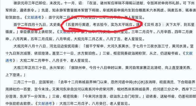 2022年五星连珠直播今天晚上五星连珠直播-第1张图片-翡翠网 2022年五星连珠直播今天晚上五星连珠直播-第1张图片-翡翠网