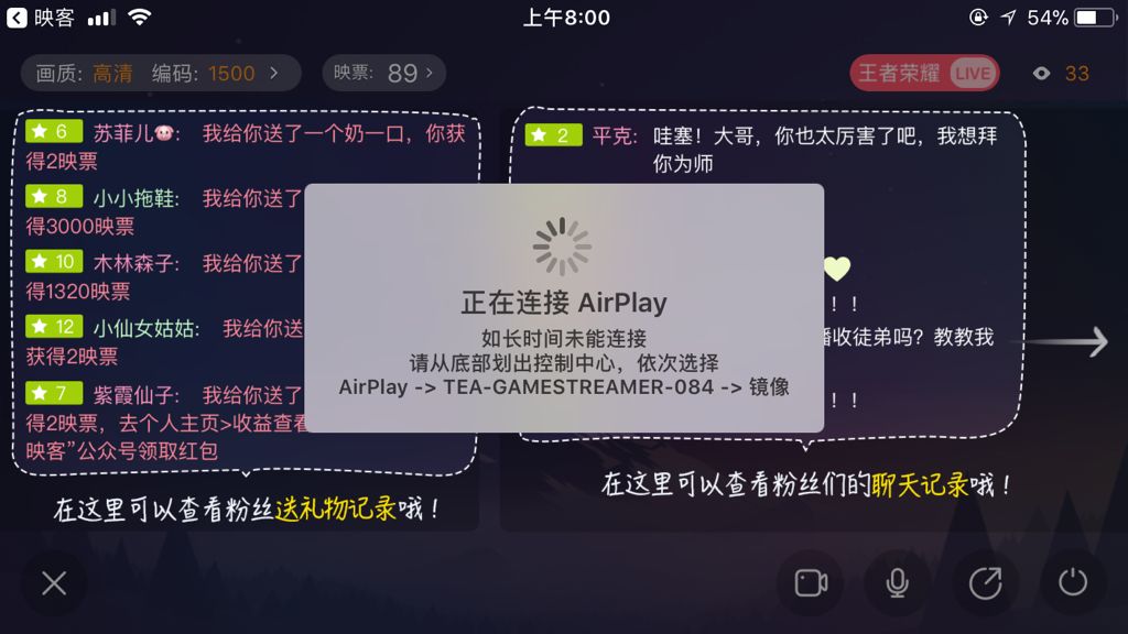 最**的直播平台有哪些,直播软件有哪些ios-第1张图片-翡翠网 最**的直播平台有哪些,直播软件有哪些ios-第1张图片-翡翠网