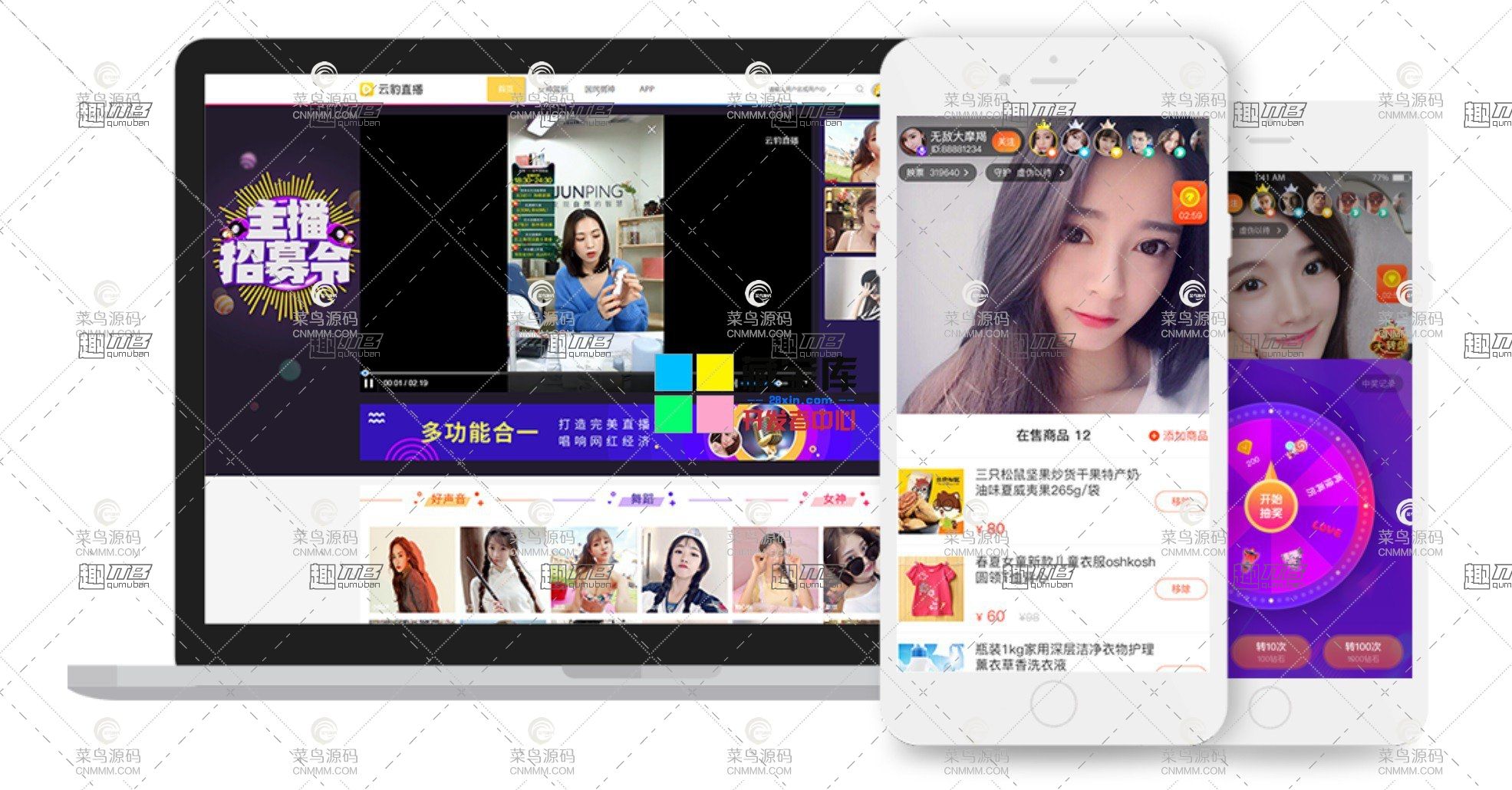 最**的直播平台有哪些,直播软件有哪些ios-第2张图片-翡翠网 最**的直播平台有哪些,直播软件有哪些ios-第2张图片-翡翠网