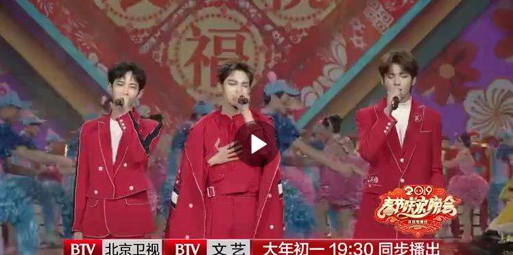 包含北京卫视春晚2020完整版的词条-第2张图片-翡翠网 包含北京卫视春晚2020完整版的词条-第2张图片-翡翠网