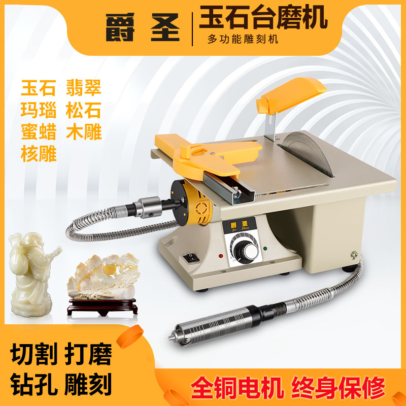 翡翠原石去皮打磨抛光教程翡翠原石去皮打磨抛光机-第1张图片-翡翠网 翡翠原石去皮打磨抛光教程翡翠原石去皮打磨抛光机-第1张图片-翡翠网