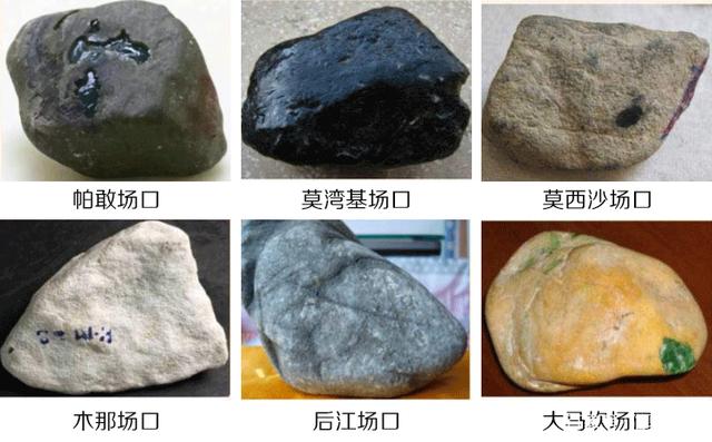 翡翠原石底色对比翡翠最好的十种颜色-第1张图片-翡翠网 翡翠原石底色对比翡翠最好的十种颜色-第1张图片-翡翠网