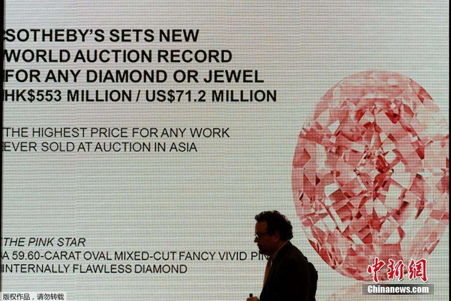 全球搜钻的钻石可靠吗钻石是不是世界上最大的骗局-第1张图片-翡翠网 全球搜钻的钻石可靠吗钻石是不是世界上最大的骗局-第1张图片-翡翠网