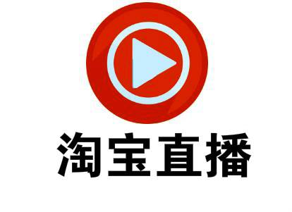 淘宝直播99内衣是穿过的吗,淘宝直播隆胸-第2张图片-翡翠网 淘宝直播99内衣是穿过的吗,淘宝直播隆胸-第2张图片-翡翠网