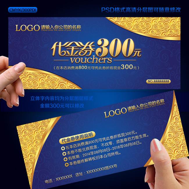 1000抵用券买珠宝被骗被珠宝代金券活动骗了怎么退-第1张图片-翡翠网 1000抵用券买珠宝被骗被珠宝代金券活动骗了怎么退-第1张图片-翡翠网