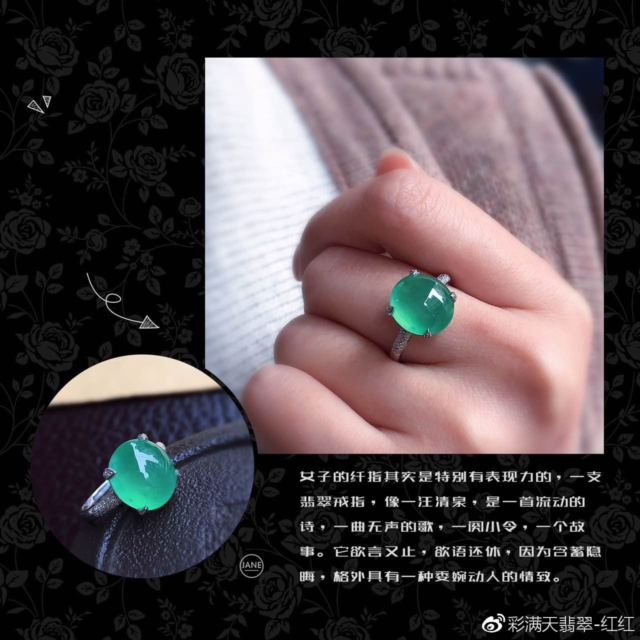 每天一点翡翠知识的简单介绍-第2张图片-翡翠网 每天一点翡翠知识的简单介绍-第2张图片-翡翠网