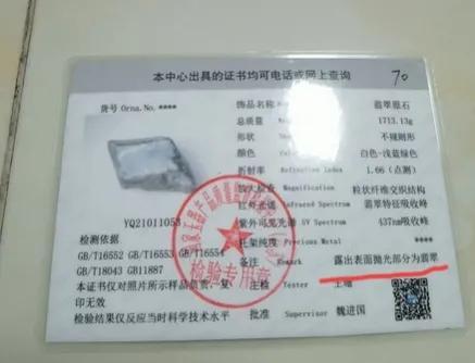 中国十大拍卖翡翠,拍卖翡翠原石-第5张图片-翡翠网 中国十大拍卖翡翠,拍卖翡翠原石-第5张图片-翡翠网