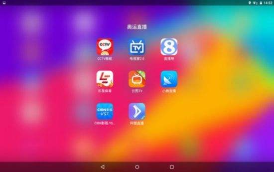 18款禁用网站app直播,直播软件推荐一个-第2张图片-翡翠网 18款禁用网站app直播,直播软件推荐一个-第2张图片-翡翠网