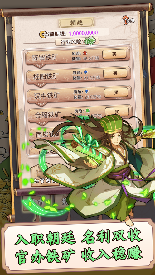 翡翠**破解版无限金币最新版翡翠**999999金币和钻石-第2张图片-翡翠网 翡翠**破解版无限金币最新版翡翠**999999金币和钻石-第2张图片-翡翠网