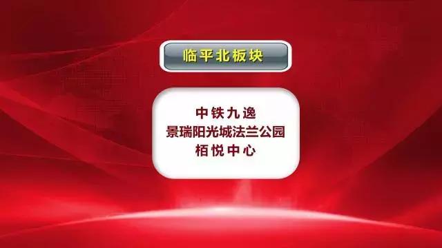 荣安翡翠半岛业主群,荣安翡翠半岛价格-第2张图片-翡翠网 荣安翡翠半岛业主群,荣安翡翠半岛价格-第2张图片-翡翠网