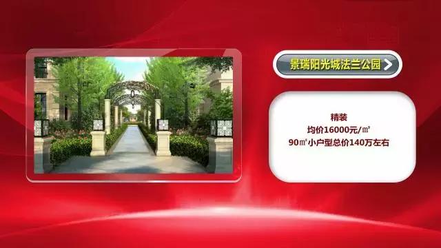 荣安翡翠半岛业主群,荣安翡翠半岛价格-第3张图片-翡翠网 荣安翡翠半岛业主群,荣安翡翠半岛价格-第3张图片-翡翠网