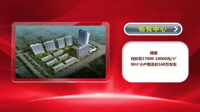 荣安翡翠半岛业主群,荣安翡翠半岛价格-第4张图片-翡翠网 荣安翡翠半岛业主群,荣安翡翠半岛价格-第4张图片-翡翠网