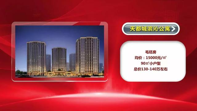 荣安翡翠半岛业主群,荣安翡翠半岛价格-第5张图片-翡翠网 荣安翡翠半岛业主群,荣安翡翠半岛价格-第5张图片-翡翠网