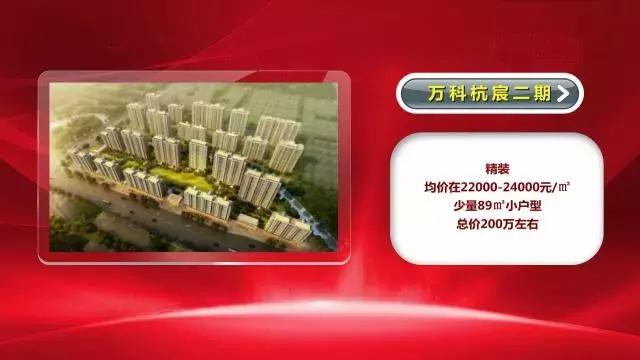 荣安翡翠半岛业主群,荣安翡翠半岛价格-第8张图片-翡翠网 荣安翡翠半岛业主群,荣安翡翠半岛价格-第8张图片-翡翠网