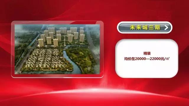 荣安翡翠半岛业主群,荣安翡翠半岛价格-第11张图片-翡翠网 荣安翡翠半岛业主群,荣安翡翠半岛价格-第11张图片-翡翠网